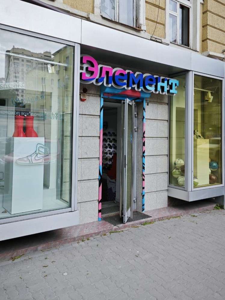 витрина4на3.jpg