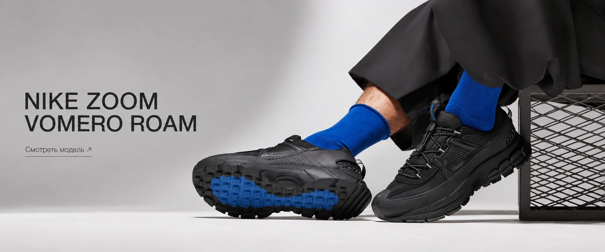 Nike Zoom Vomero Roam Triple Black — смотреть модель